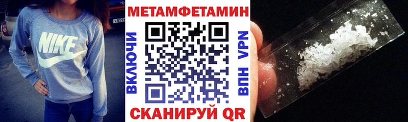 АМФЕТАМИН 97%  Купить закладки  Алейск 