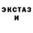Амфетамин VHQ Rock Dim4ik