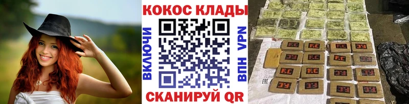 COCAIN Columbia  Купить закладки  Алейск 