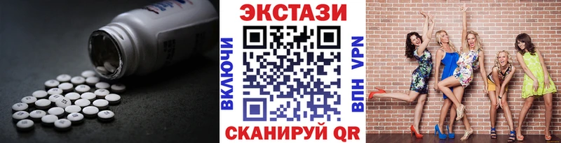 Ecstasy mix  Купить где  Алейск 