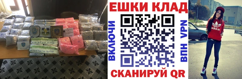 Экстази круглые Алейск