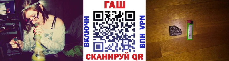 Гашиш индика сатива  Купить закладки  Алейск 