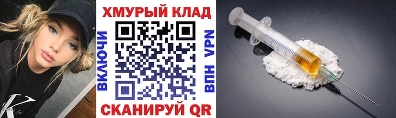 ГЕРОИН гречка  Купить  Алейск