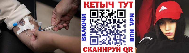 КЕТАМИН VHQ  Купить закладки  Алейск 