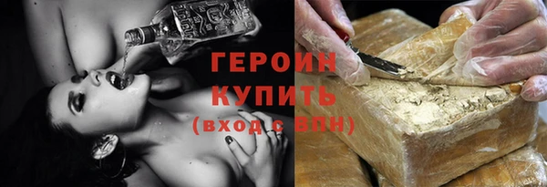 герыч Россошь