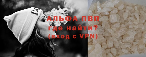 a pvp Рославль