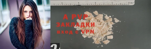 a pvp Пролетарск
