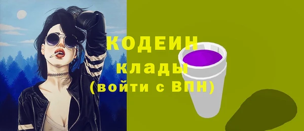 MDMA Ростов
