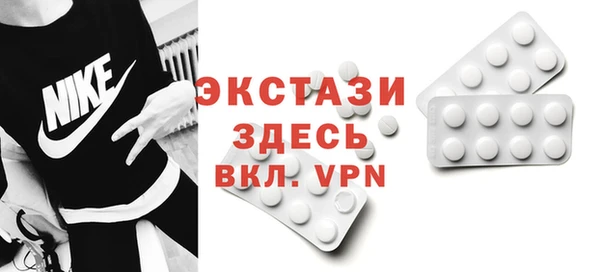 дживик Протвино
