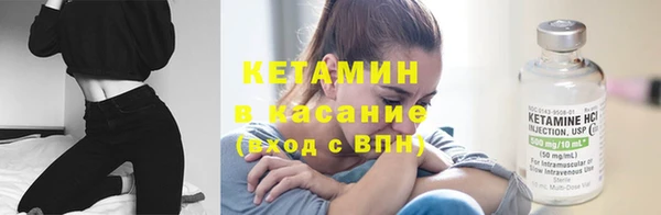 молекула духа Приозерск