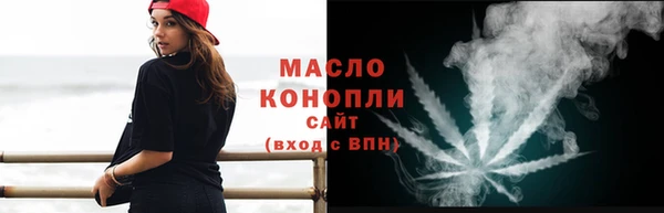 молекула духа Приозерск