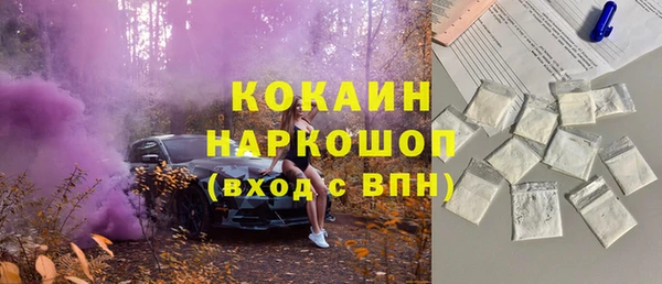герыч Россошь