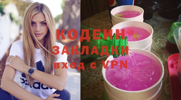 герыч Россошь