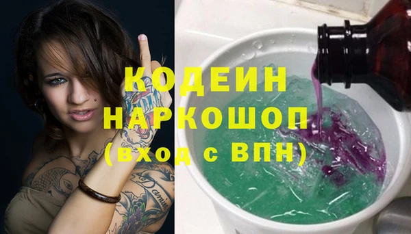 герыч Россошь