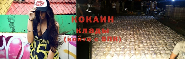 герыч Россошь