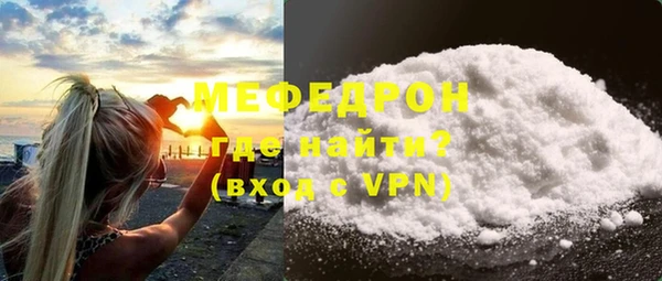 молекула духа Приозерск
