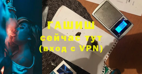 молекула духа Приозерск