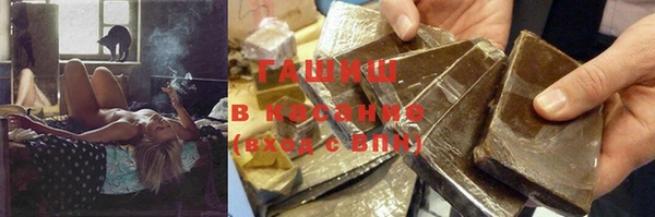 молекула духа Приозерск