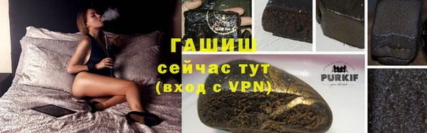 молекула духа Приозерск