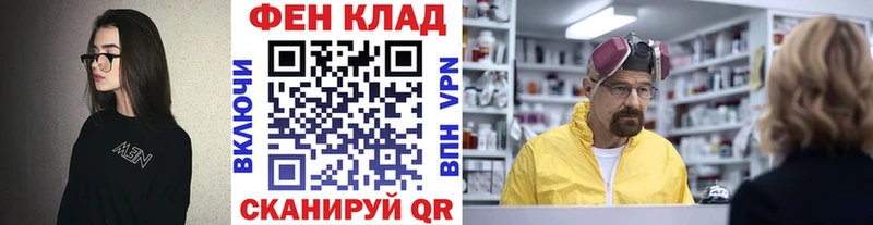 Купить закладки  Алейск  Первитин кристалл 