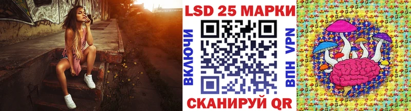 Марки 25I-NBOMe 1,5мг  Купить  Алейск 