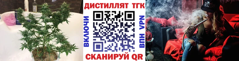 Дистиллят ТГК Wax Алейск
