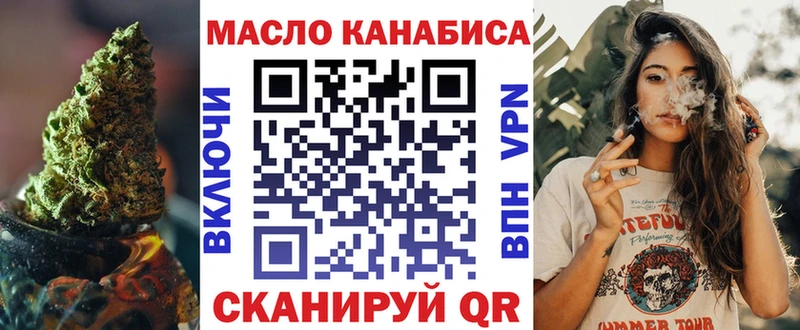 Купить закладки  Алейск  ТГК жижа 
