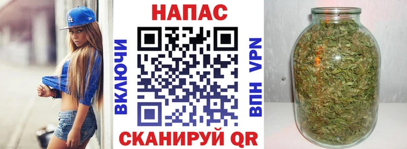 Бошки марихуана ГИДРОПОН  Купить  Алейск 